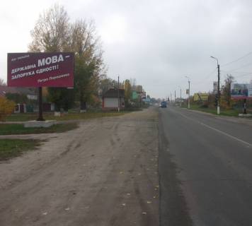 Билборд B в Василькове, 6х3  м. Васильків, вул. Декабристів, 78, після автобусної зупинки, після васильківської районної лікарні фото 1
