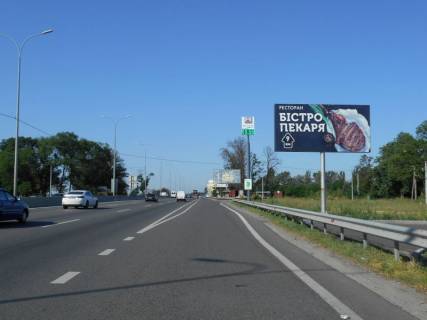 Билборд A в Чабаны, 6х3  с. Чабани, траса М-05 Київ-Одеса, км 17+030 право, біля АЗС КЛО фото 1