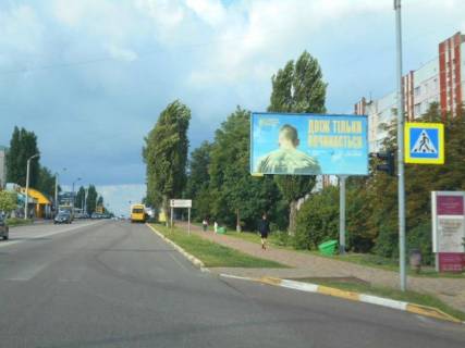 Билборд A в Обухове, 6х3  м. Обухів, вул. Київська, 164, на світлофорі фото 1