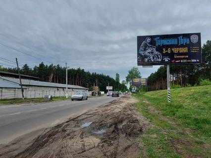 Білборд, Бігборд (Борд)  A у Ірпені, 6х3  м. Ірпінь, вул. Чкалова, в'їзд в м. Ірпінь з м. Гостомель, через 400м після повороту на трасу М-07 "Київ-Ковель" та АЗС "ОККО", Сіті Маркет Фото 1
