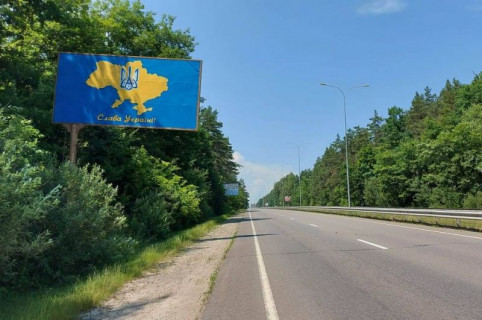 Billboard B in Novi Petrivtsi, 6х3  м. Вишгород, траса Р-69 "Київ-Вишгород-Десна", км 19+800 ліво, за 550м до повороту на вул. Яблунева, за 1.1км до АЗС WOG, напрямок на с. Нові Петрівці (Межигір'я) Photo 1