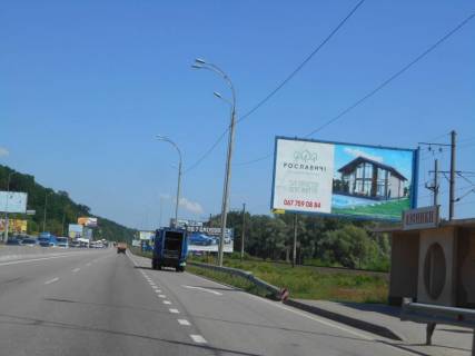 Білборд, Бігборд (Борд)  A у Лісниках, 6х3  Дніпровське шосе, траса Н-01 "Київ-Знам'янка", км 20+770 ліво, поворот на с. Лісники, автобусна зупинка "Лісники" Фото 1