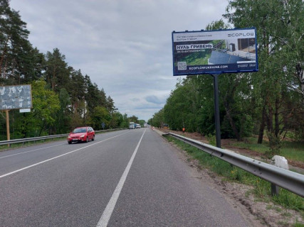 Billboard A in Vorzel, 6х3  смт. Ворзель, траса М-07 "Київ-Ковель", км 33+890 ліво, за 790м до повороту до ресторану "Шкіпер", через 490м після автобусної зупинки, через 560м після повороту на вул. Паркова Photo 1
