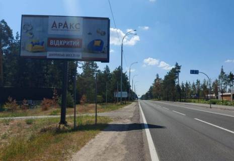 Билборд B в Козине, 6х3  Конча-Заспа, траса Р-01, км 29+950 ліво, автобусна зупинка "Козин-2", через 130м після повороту на вул. Партизанська, через 210м після супермаркету "FAVORE", за 300м до заміської резиденції "QUEEN", клуб "SPORT LIFE" фото 1