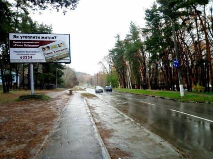 Билборд B в Обухове м. Обухів, вул.. Миру, 16 (біля Державної податковою інспекції Обухівського району) фото 1