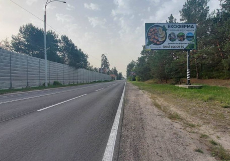 Билборд A в Козине, 6х3  Конча-Заспа, траса Р-01, км 29+300 право, через 460м після повороту на котеджне містечко "РОМАНОВО", через 350м після комплексу "Сезони SPA" та ресторану "Giardino", за 150м до ресторану "ТАНДИР" фото 1