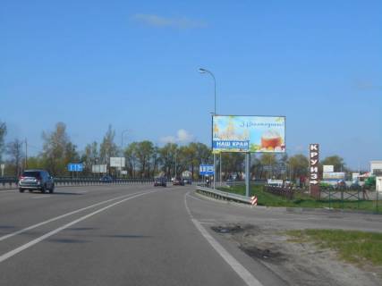 Билборд A в Глевахе, 6х3  смт. Глеваха, траса М-05 Київ-Одеса, км 26+400 право, за розв'язкою на м. Васильків (Рославичі), ресторан "Bazilik" фото 1