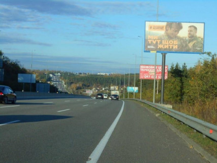 Билборд A в с. Вита-Почтовая, 6х3  с. Віта-Поштова, траса М-05 Київ-Одеса, км 20+800 ліво, через 500м після магазину Сільпо, через 770м після АЗС БРСМ фото 1
