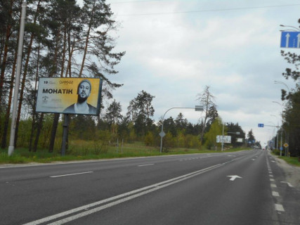 Билборд B в Козине, 6х3  Конча-Заспа, траса Р-01, км 30+700 право, за 50м до комплексу "QUEEN COUNTRY CLUB", через 270м після клініки "VIVA" фото 1