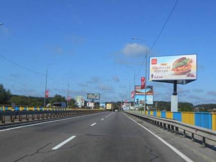 Билборд A в Ирпене, 8х4  траса М-07 "Київ-Ковель", км 23+150 право, міст через р. Ірпінка, в'їзд у місто, за 425м до АЗС ОККО фото 1