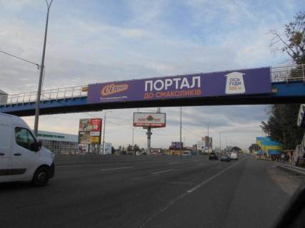 Билборд B в Гатном, 6х3  с. Чабани, кінець проспекту Академіка Глушкова, траса М-05 Київ-Одеса, км 13+930 ліво, навпроти магазину АТБ, біля Нової Лінії, через 130м після АЗС ОККО, верх фото 1