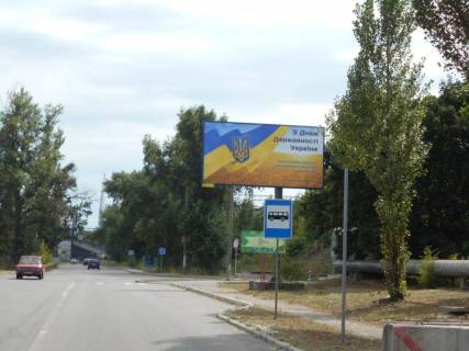 Billboard A in Ukrainian, 6х3  m. Ukrainka, st. Unosti, perehresta z st. Promislova, cerez 250m pisla z/d zupinki "Tripilla" Photo 1