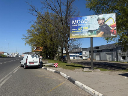 Билборд A в Киеве с. Гатне, траса М-05 Київ-Одеса, км 14+290 право, через 180м після АЗС SOCAR, через 230м після Нової Лінії та магазину АТБ, перед МЕГА МАРКЕТ ГАТНЕ, низ фото 1