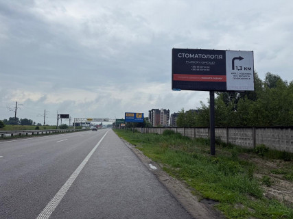 Билборд A на трассах Киевской области, 6х3  Дніпровське шосе, траса Н-01 "Київ-Знам'янка", км 21+920 право, ЖК "BASA Sity" фото 1