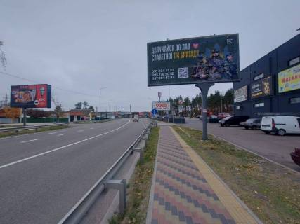 Билборд A в Гостомеле, 6х3  м. Гостомель, вул. Свято-Покровська, навпроти №32, парковка Фора, KFC, перед кругом Гостомель-Ірпінь-Буча фото 1