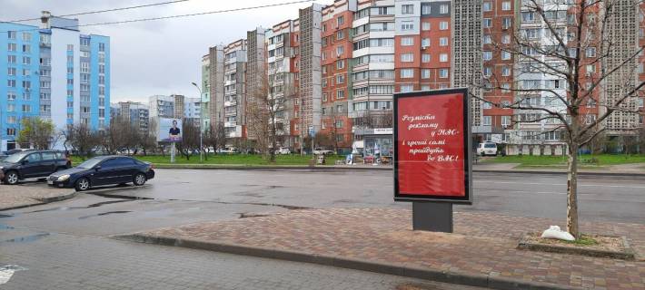 Сітіскролл B у Черкасах, 1.2ш*1.8в  вул.Козацька, 2 Фото 1