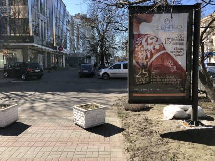 Ситискролл B в Черкассах, 1,25ш*1,86в  вул. Байди Вишневецького навпроти міської ради фото 1