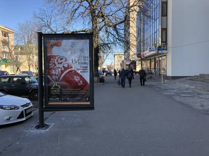 Ситискролл A в Черкассах, 1,25ш*1,86в  вул. Байди Вишневецького біля піцерії "Челентано" фото 1
