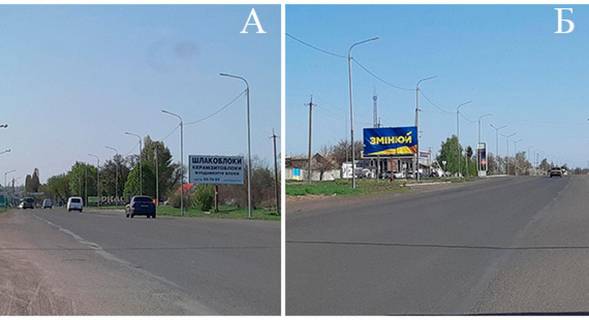 Билборд A в Черкассах, 6*3  вул.Жовтнева, біля АЗС "WOG" напрямок від м. Черкаси фото 1