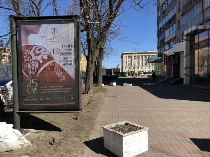 Скроллер A в Черкассах, 1,25ш*1,86в  вул. Байди Вишневецького навпроти міської ради - 563073 фото 1