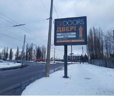 Скроллер A в Черкассах, 2.3ш*3.015в  вул.Козацька (Припортова (Героїв Сталінграда)) - 588840 фото 1