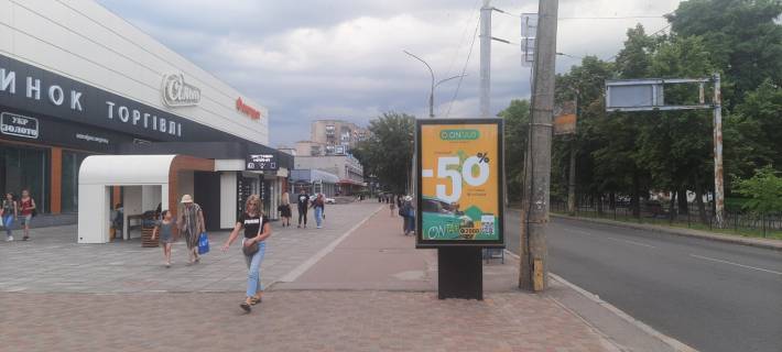Ситискролл B в Черкассах, 1.2ш*1.8в  бул. Шевченка,207 (Будинок Торгівлі) фото 1
