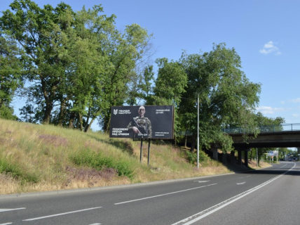 Билборд B в Черкассах, 3в*6ш  Золотоніське шосе, виїзд в міста (перед переїздом Лісова просіка) фото 1