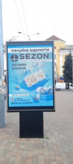 Видеоборд A в Черкассах, 1.2ш*1.8в  бул. Шевченка,207 (Будинок Торгівлі) - 563720 фото 1