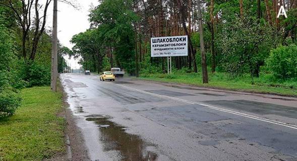 Білборд, Бігборд (Борд)  A у Черкасах, 6*3  вул. Канівска район "Космос Боулінга" Фото 1