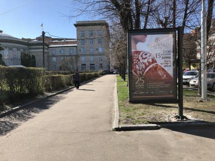 Сітіскролл B у Черкасах, 1,25ш*1,86в  перехрестя вул. Байди Вишневецького - вул. Хрещатик  біля обласної Державної адміністрації Фото 1