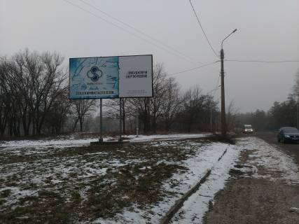 Билборд B в Черкассах, 3в*6ш  вул. Лісова Просіка виїзд з міста фото 1