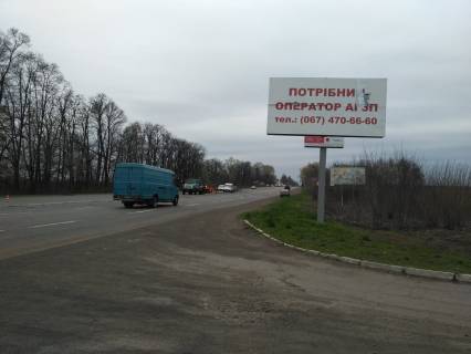 Билборд A в Черкассах, 6*3  Смілянське шосе, біля АГЗП фото 1