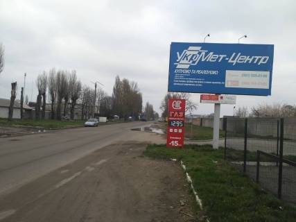 Билборд A в Черкассах, 6*3  вул. Сурікова (виїзд з міста) фото 1