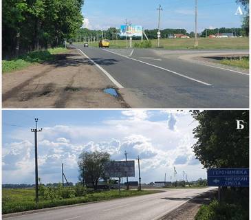 Билборд A в Черкассах, 6*3  вул. Онопрієнка , поворот на Геронімівку фото 1
