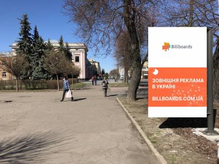 Скроллер B в Черкассах, 1,25ш*1,86в  вул. Хрещатик навпроти Державної податкової служби - 563080 фото 1
