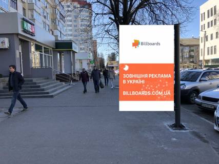 Скроллер B в Черкассах, 1,25ш*1,86в  вул. Байди Вишневецького біля піцерії "Челентано" - 563072 фото 1
