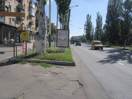 Ситилайт B в Кропивницкий (Кировоград) вул. Євгена Маланюка фото 1