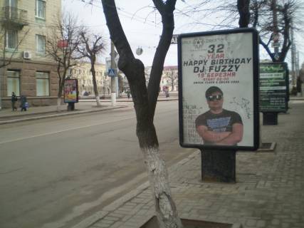 Ситилайт A в Кропивницкий (Кировоград) вул. В.Перспективна/В.Чмиленка фото 1