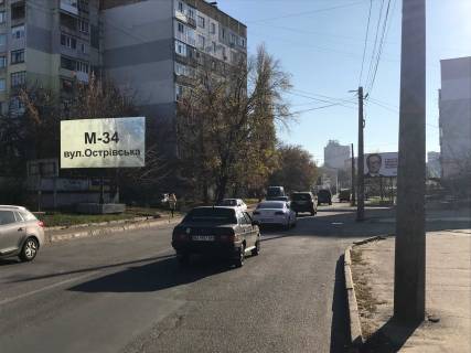 Білборд, Бігборд (Борд)   у Кропивницький (Кіровоград) Фото 1