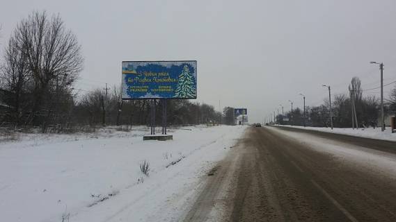 Білборд, Бігборд (Борд)   у Кропивницький (Кіровоград) Фото 1