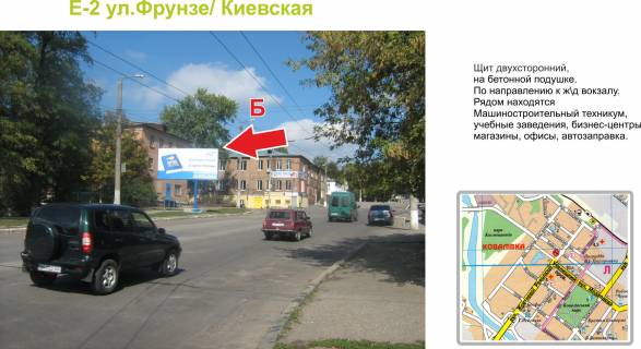 Билборд B в Кропивницкий (Кировоград) вул. Юрія Олефиренка (вул. Фрунзе ) фото 1