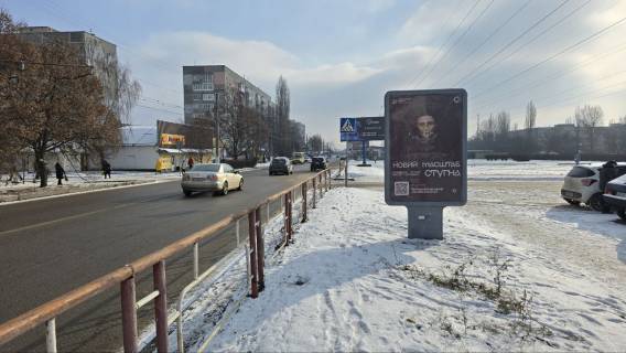Ситилайт A в Кропивницкий (Кировоград), 1,2х1,8  вул. Незалежності, 26 (вул. Попова) фото 1