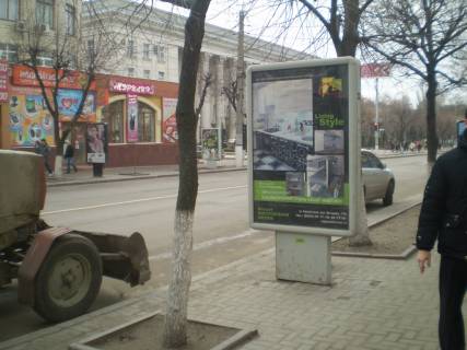 Ситилайт A в Кропивницкий (Кировоград) вул. Велика Перспективна (готель "Україна) фото 1