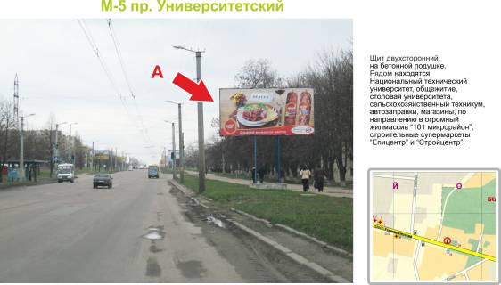 Білборд, Бігборд (Борд)  A у Кропивницький (Кіровоград), 3х6  проспект Університетський (КНТУ) Фото 2