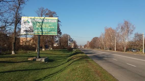 Билборд  в Кропивницкий (Кировоград) фото 1