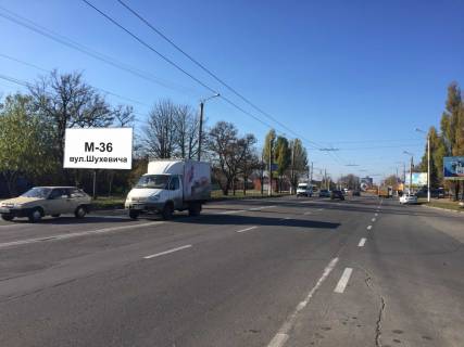 Билборд  в Кропивницкий (Кировоград) фото 1