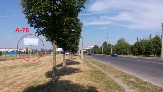 Билборд  в Кропивницкий (Кировоград) фото 1