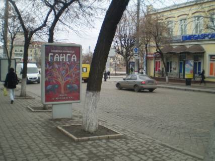 Ситилайт B в Кропивницкий (Кировоград), 1,2х1,8  вул. Велика Перспективна  фото 1