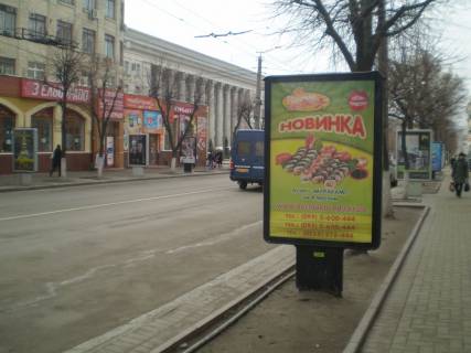 Ситилайт A в Кропивницкий (Кировоград) вул. В.Перспективна/В.Чмиленка фото 1