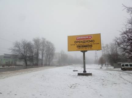 Билборд A в Кропивницкий (Кировоград), 3х6  вул. Героїв Маріуполя (Родимцева)  фото 1